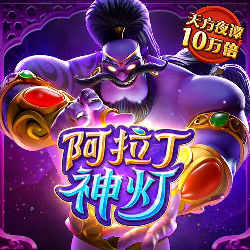幸运彩票app最新版官网